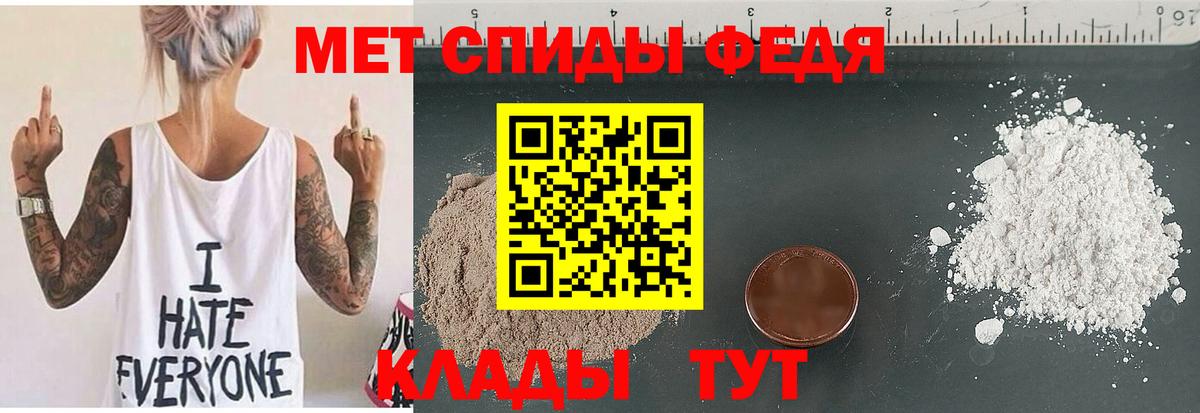 Amphetamine Premium Назрань