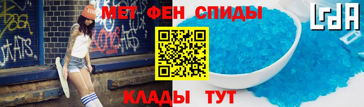 АМФЕТАМИН  АМФЕТАМИН 97%  Вход с VPN  Назрань 
