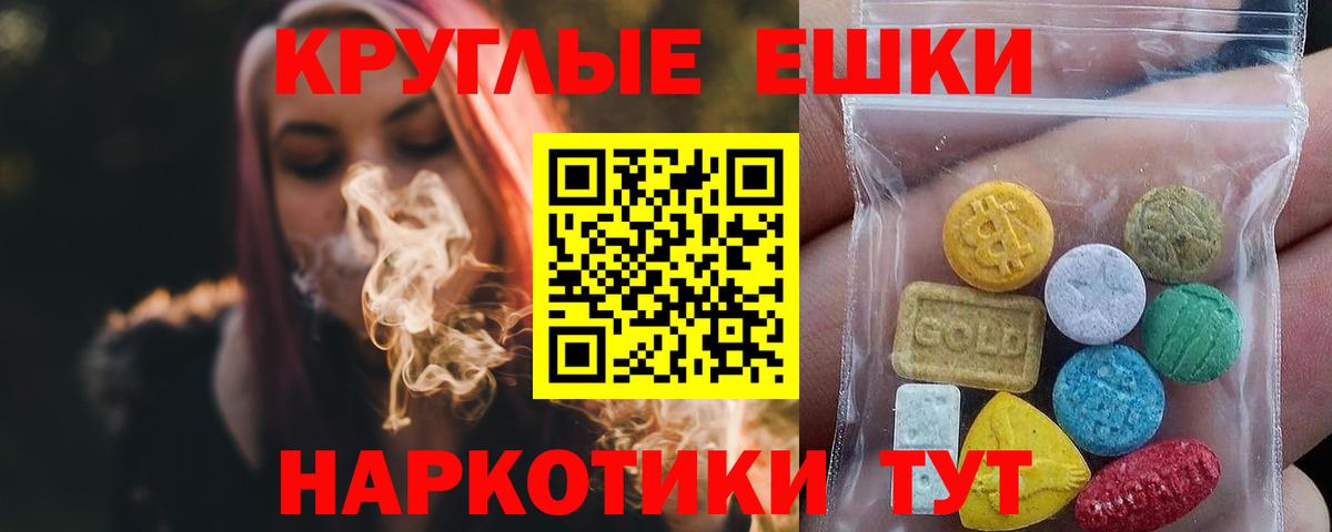 Назрань  Экстази louis Vuitton  Ecstasy  Вход с VPN  ЭКСТАЗИ 99% 