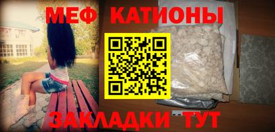 тгк Жуковский