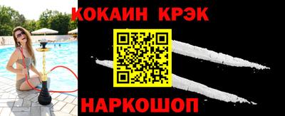 кокс Заволжье