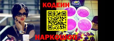 кокс Заволжье