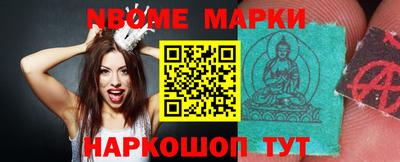 кокс Заволжье