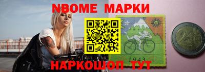 тгк Жуковский