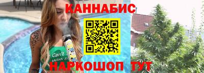 тгк Жуковский