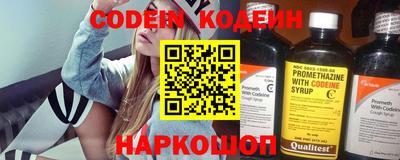 кокс Заволжье