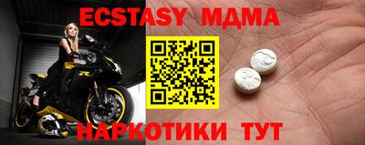 MDMA Заводоуковск