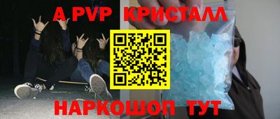 тгк Жуковский