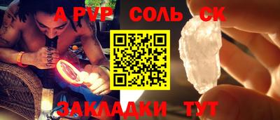 тгк Жуковский