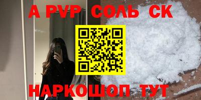 кокс Заволжье