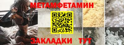 тгк Жуковский