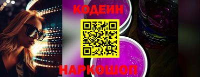 кокс Заволжье