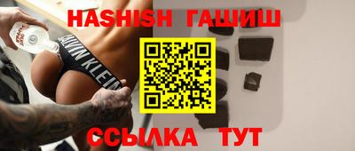тгк Жуковский
