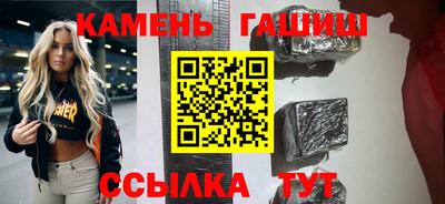 тгк Жуковский