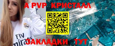 кокс Заволжье