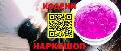 тгк Жуковский