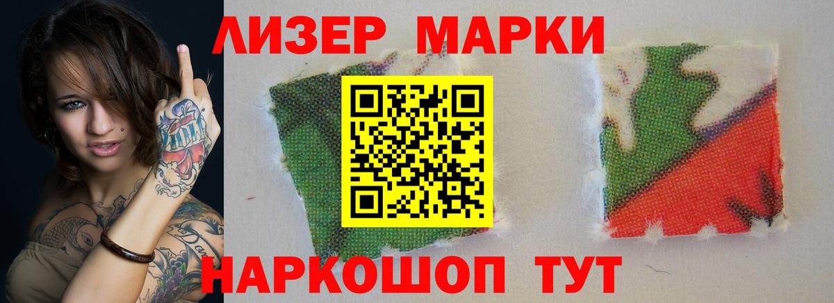 LSD-25 экстази кислота Назрань