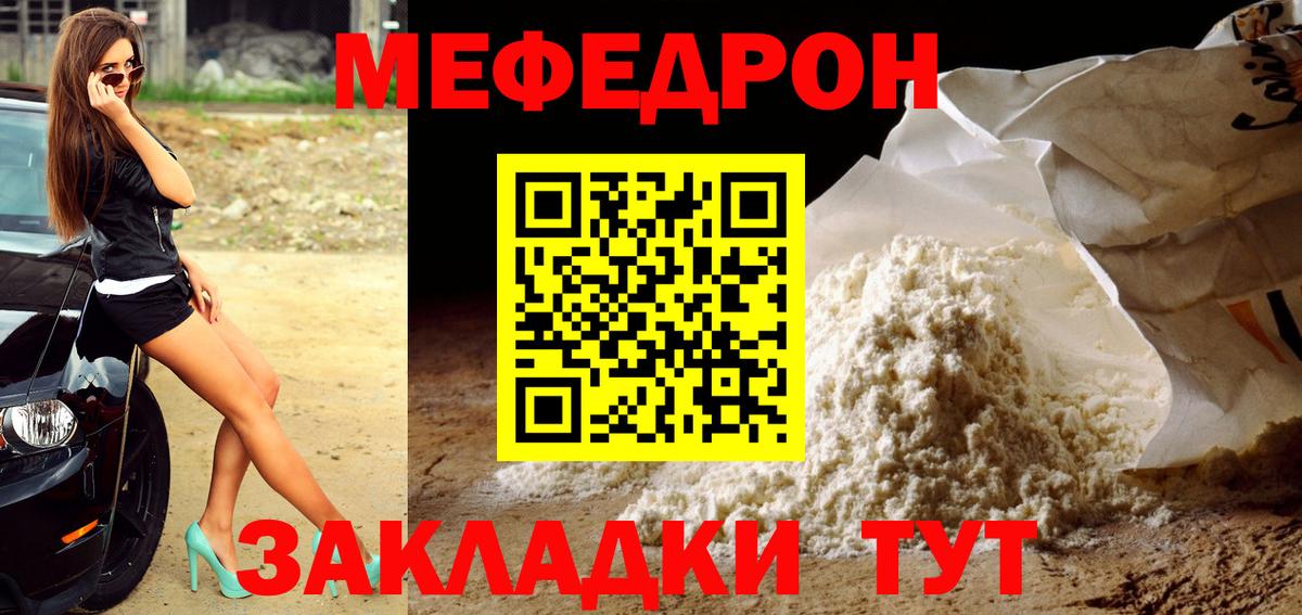 МЕФ Назрань