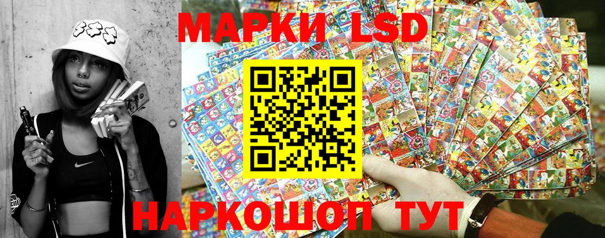 Марки NBOMe 1,8мг Назрань